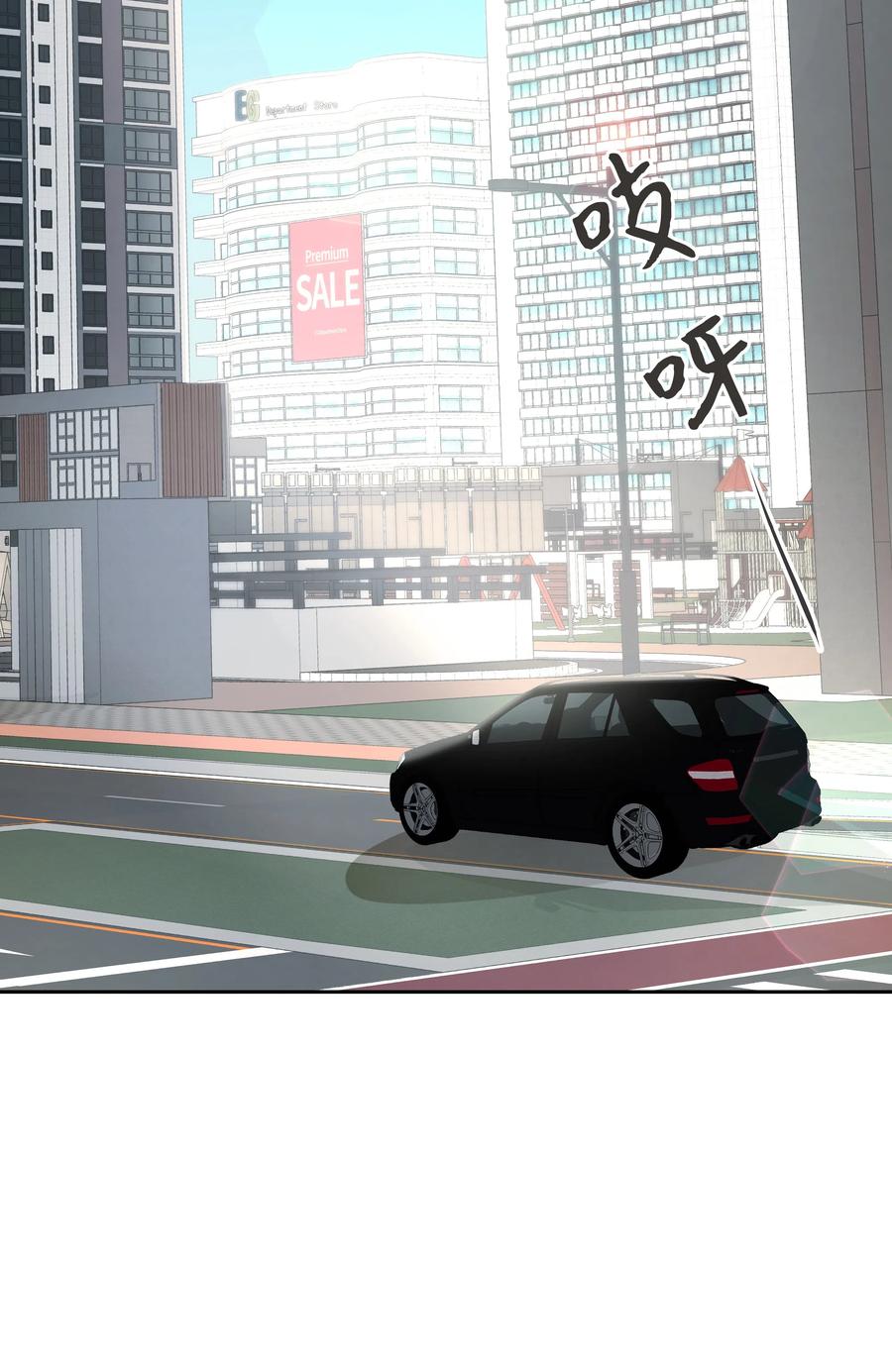 重生成爲白富美的我套路多 - 41 我來了(1/2) - 3