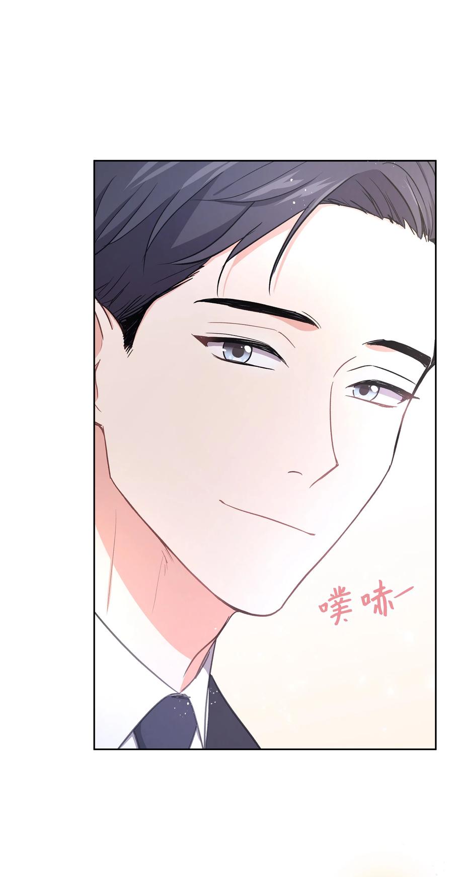 重生成爲白富美的我套路多 - 41 我來了(1/2) - 8