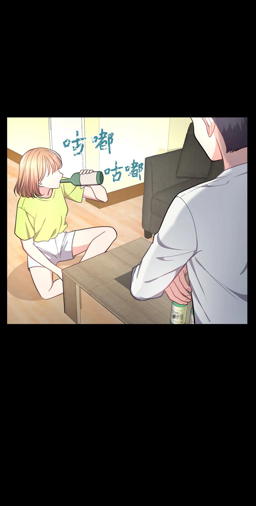 重生成爲白富美的我套路多 - 41 我來了(1/2) - 4