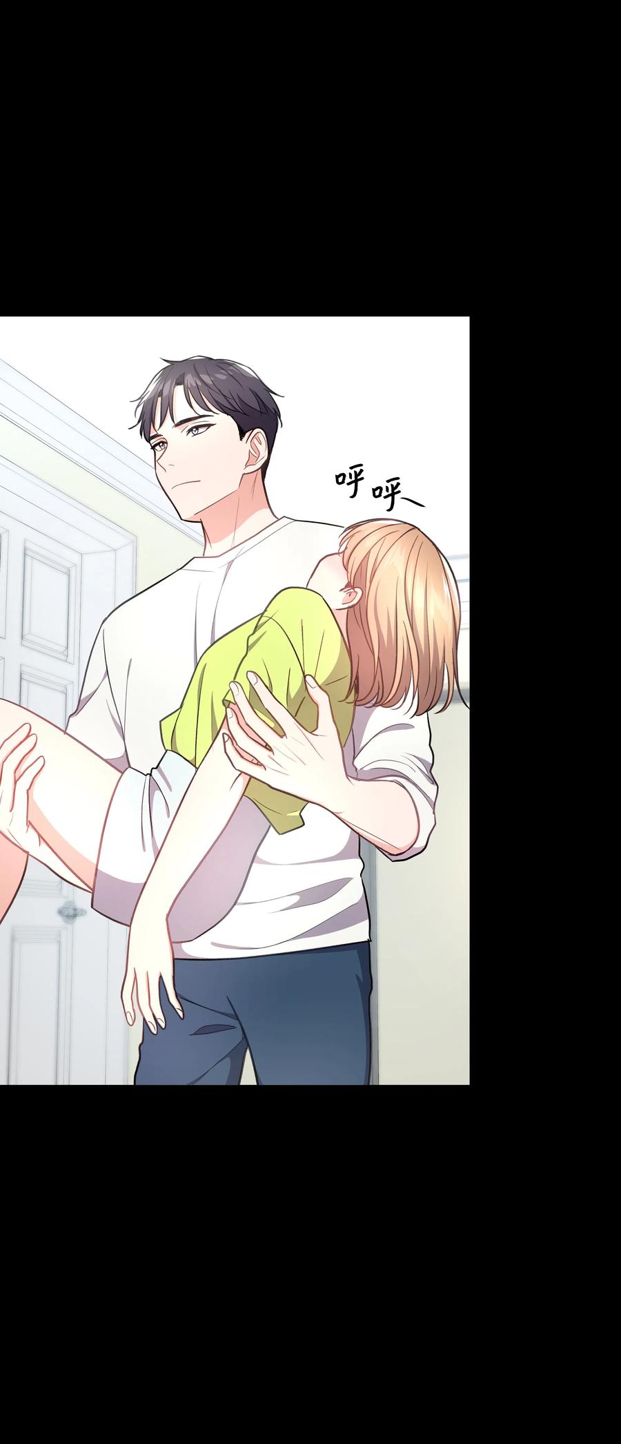 重生成爲白富美的我套路多 - 41 我來了(1/2) - 7