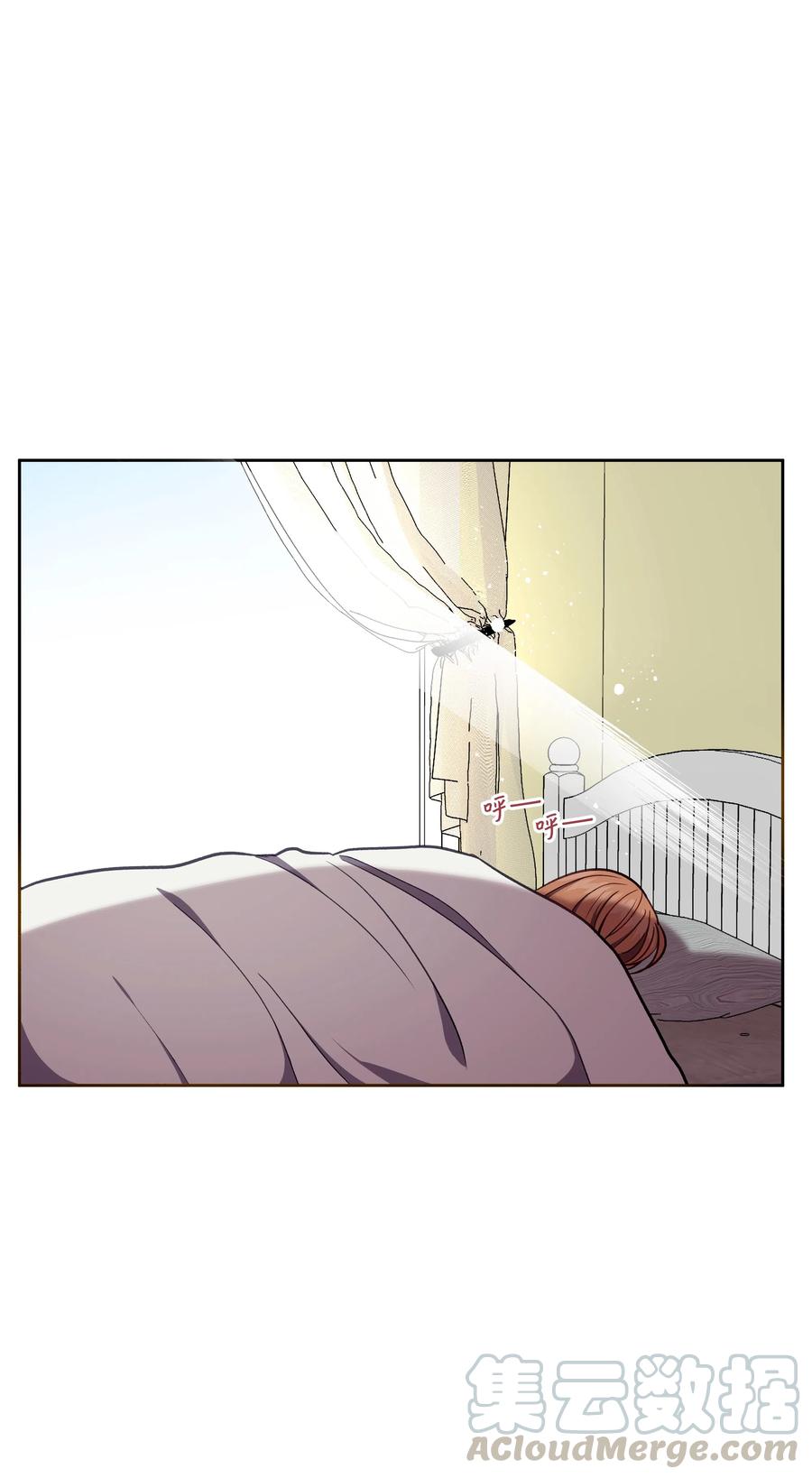 重生成爲白富美的我套路多 - 41 我來了(1/2) - 5