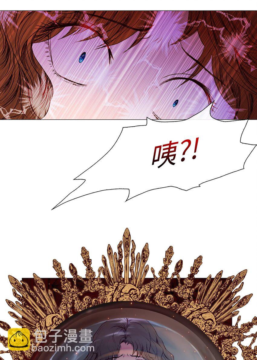 01 穿越(1/2)-第2话