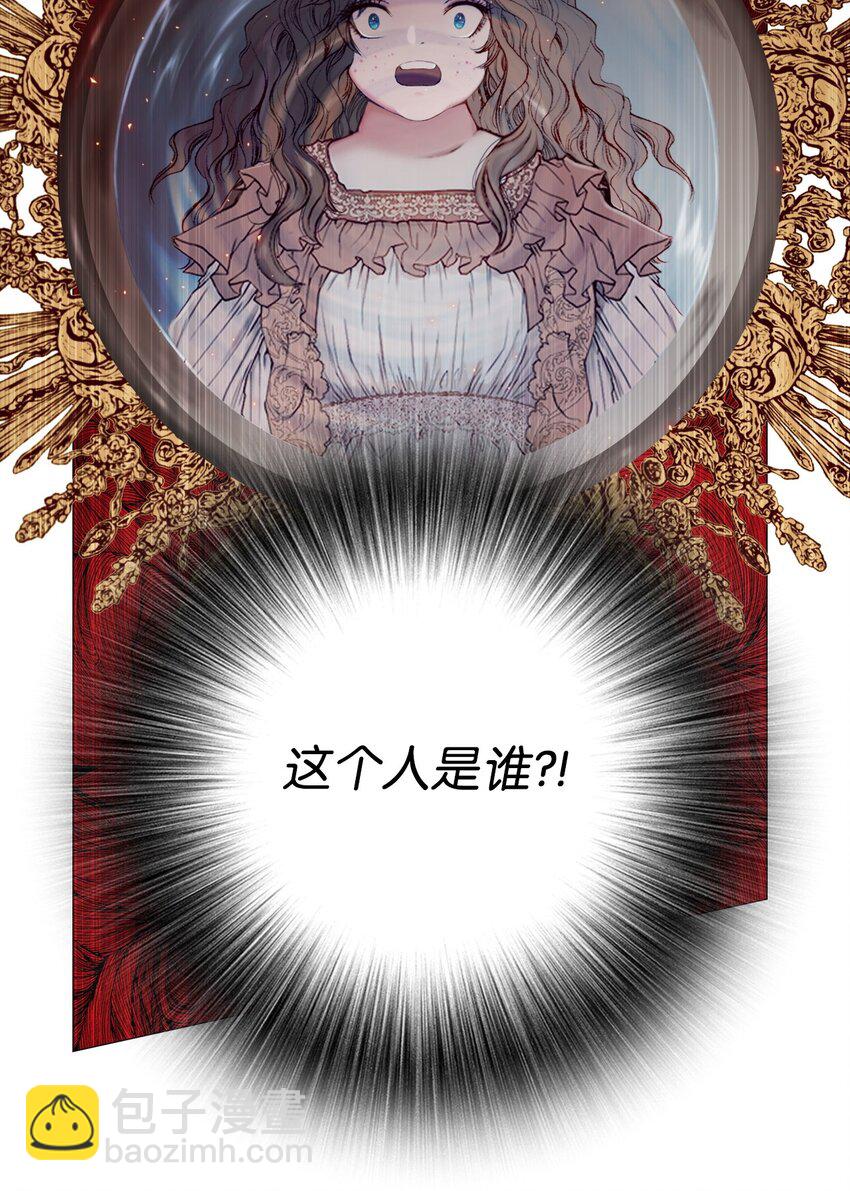 01 穿越(1/2)-第2话