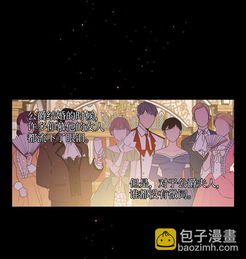 01 穿越(1/2)-第2话