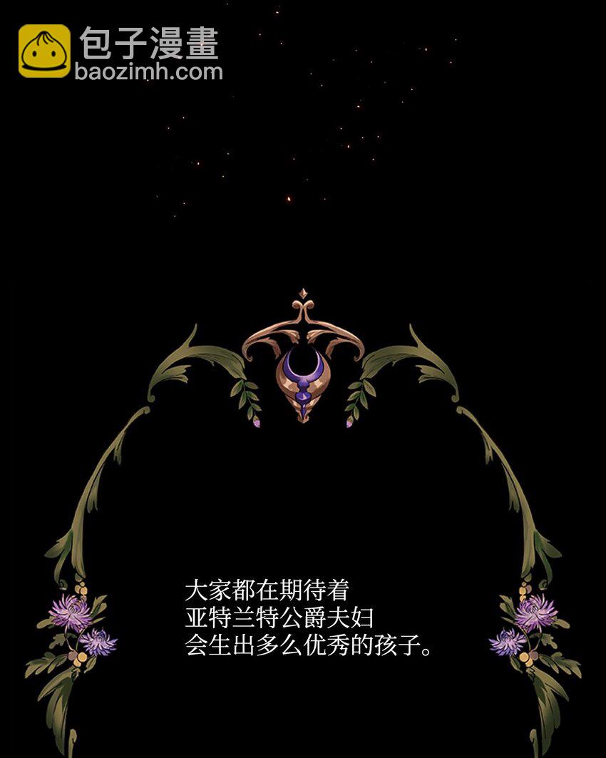 01 穿越(1/2)-第2话