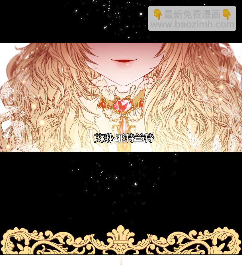 01 穿越(1/2)-第2话