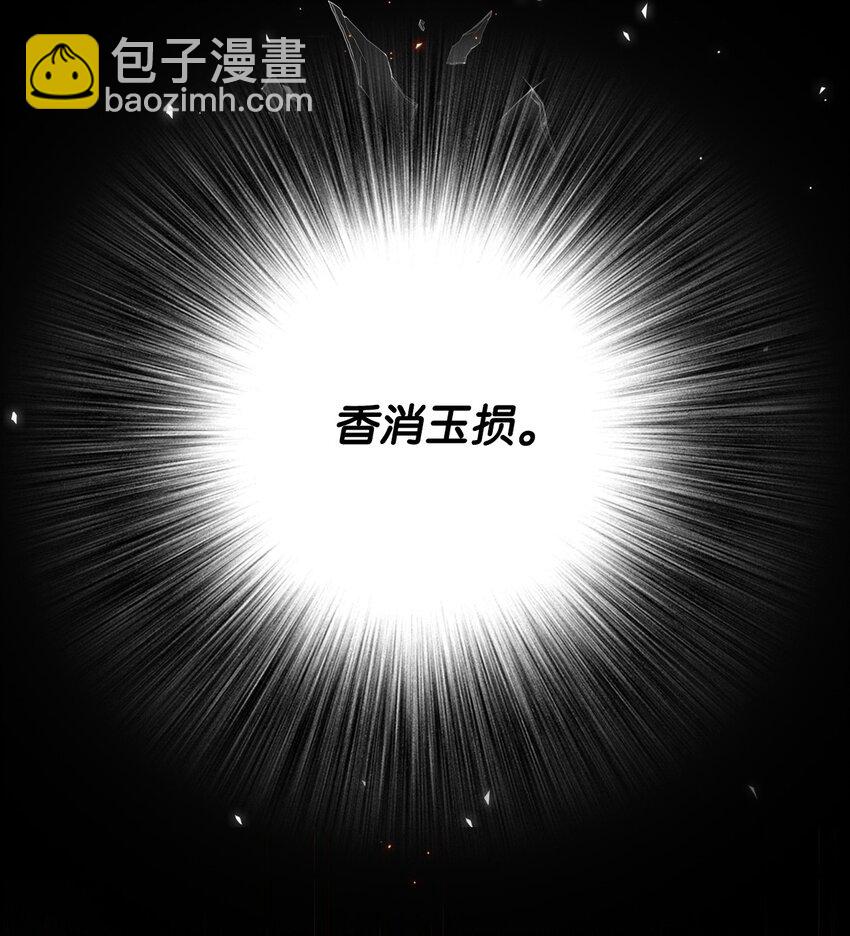 01 穿越(1/2)-第2话