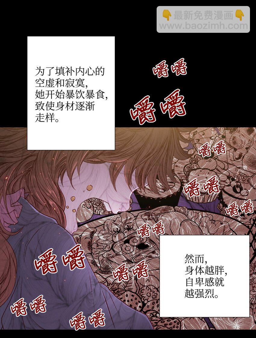 01 穿越(1/2)-第2话