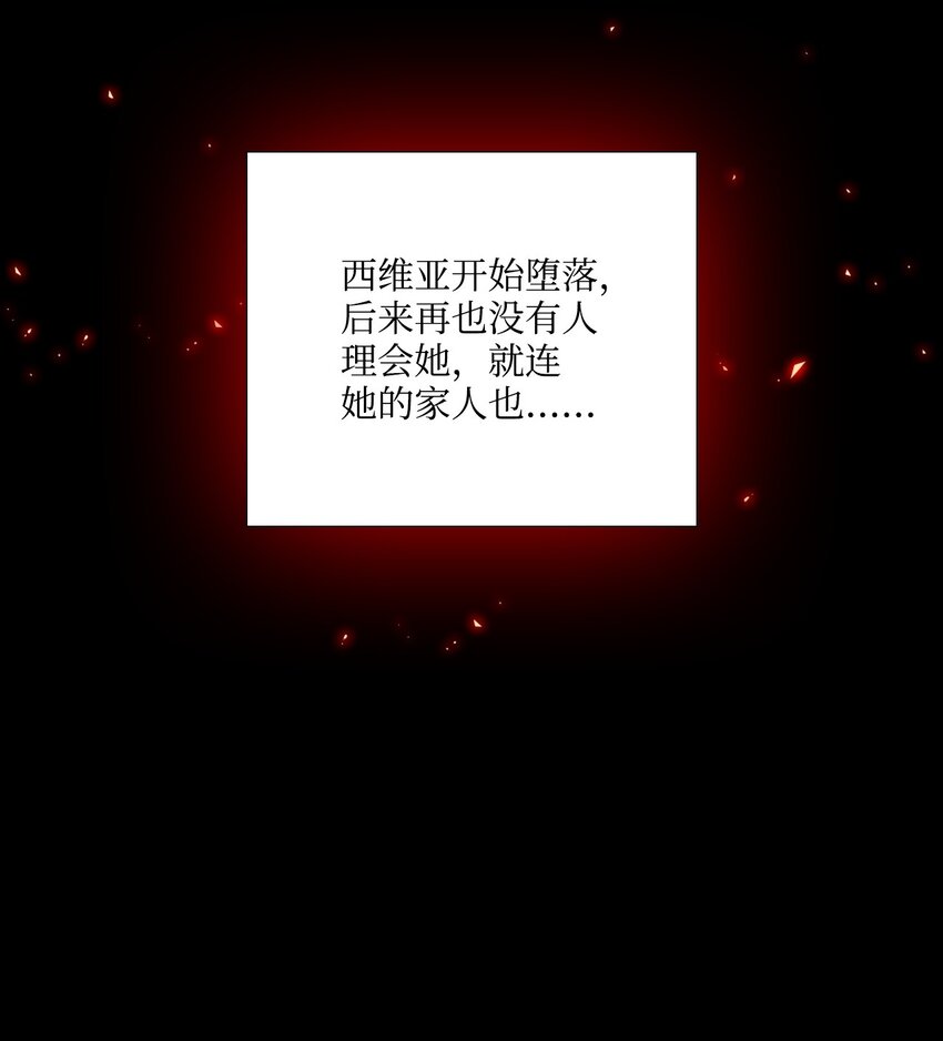 01 穿越(1/2)-第2话