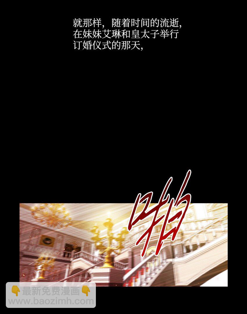 01 穿越(1/2)-第2话