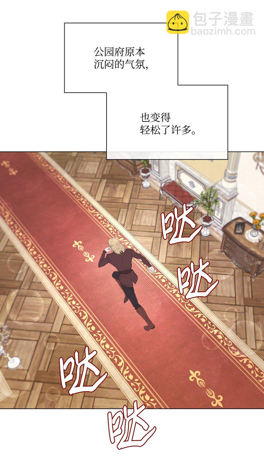 100 暗潮涌动(1/3)-第96话