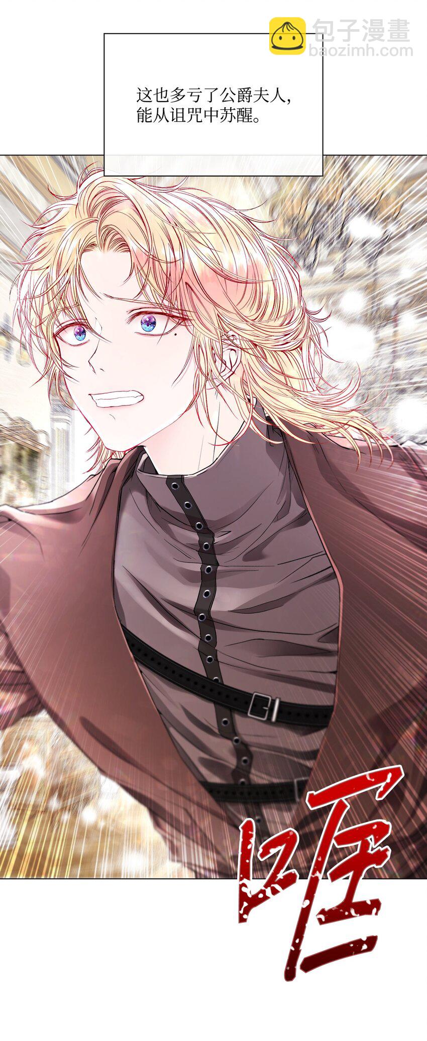 100 暗潮涌动(1/3)-第96话