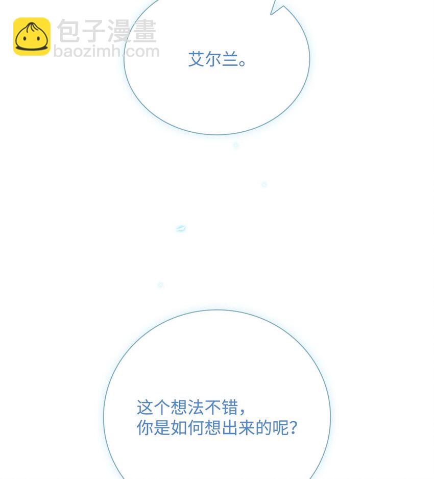 100 暗潮涌动(1/3)-第96话