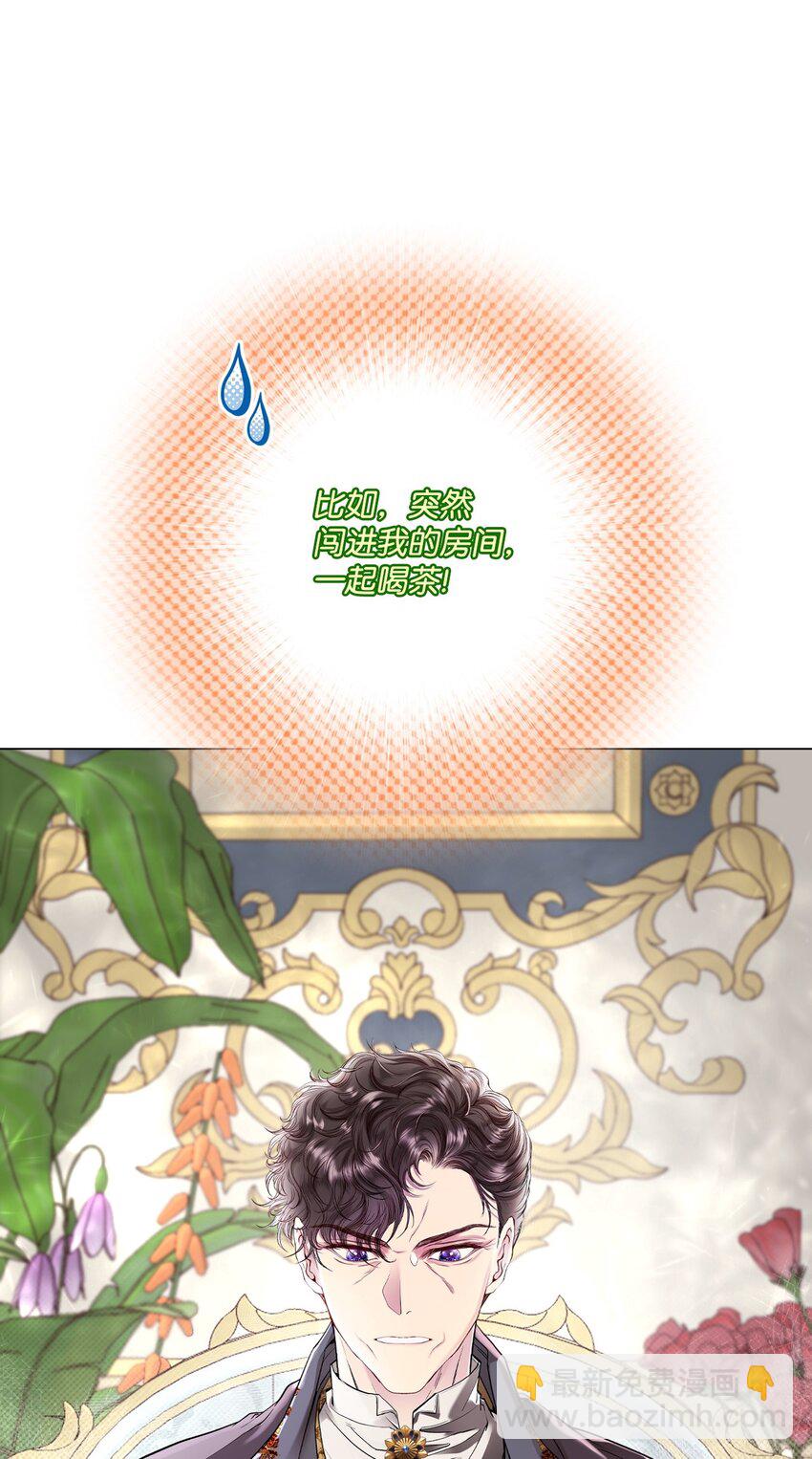 100 暗潮涌动(1/3)-第96话