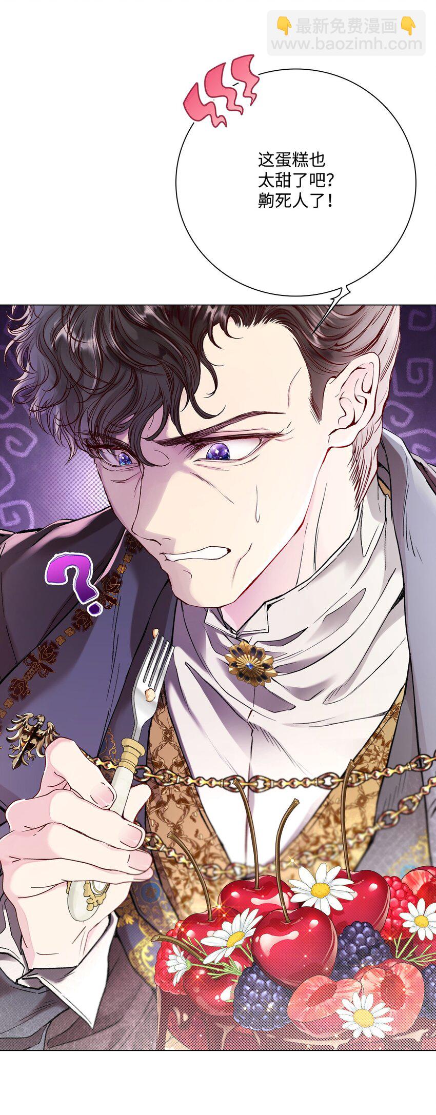 100 暗潮涌动(1/3)-第96话