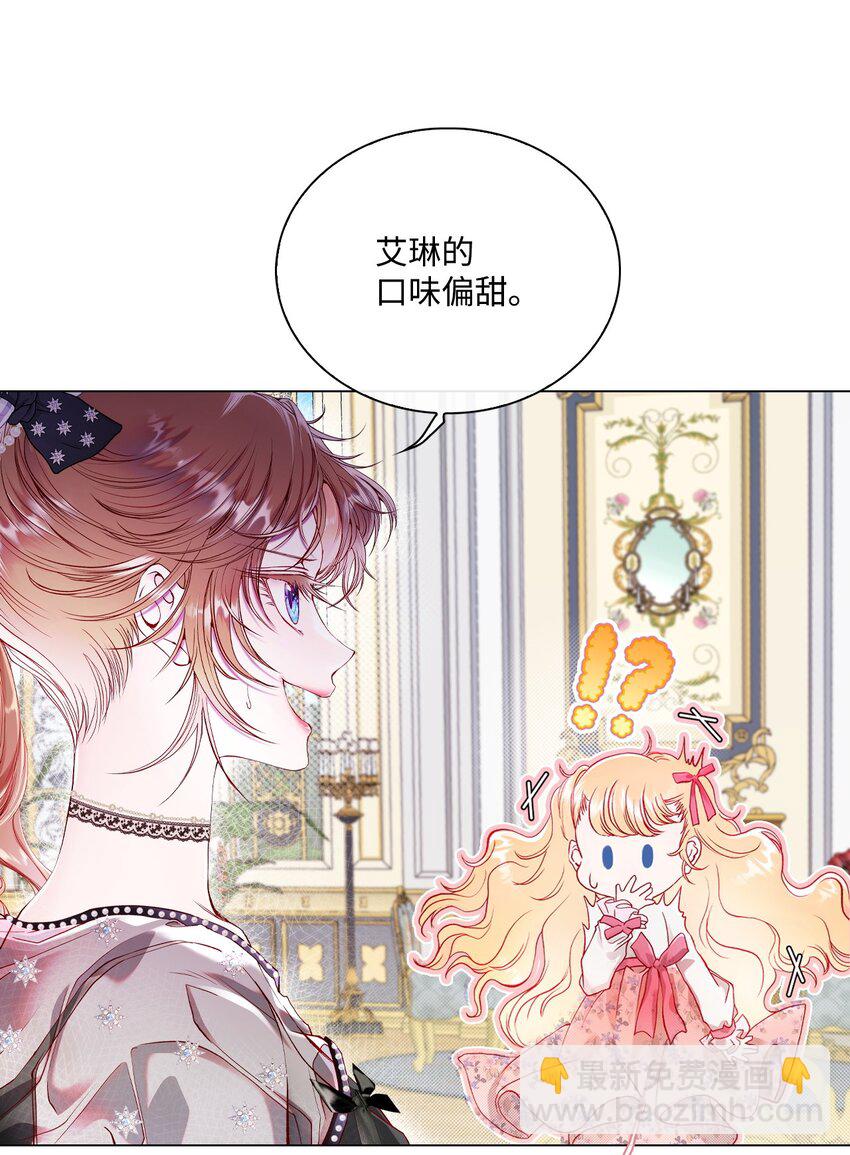 100 暗潮涌动(1/3)-第96话