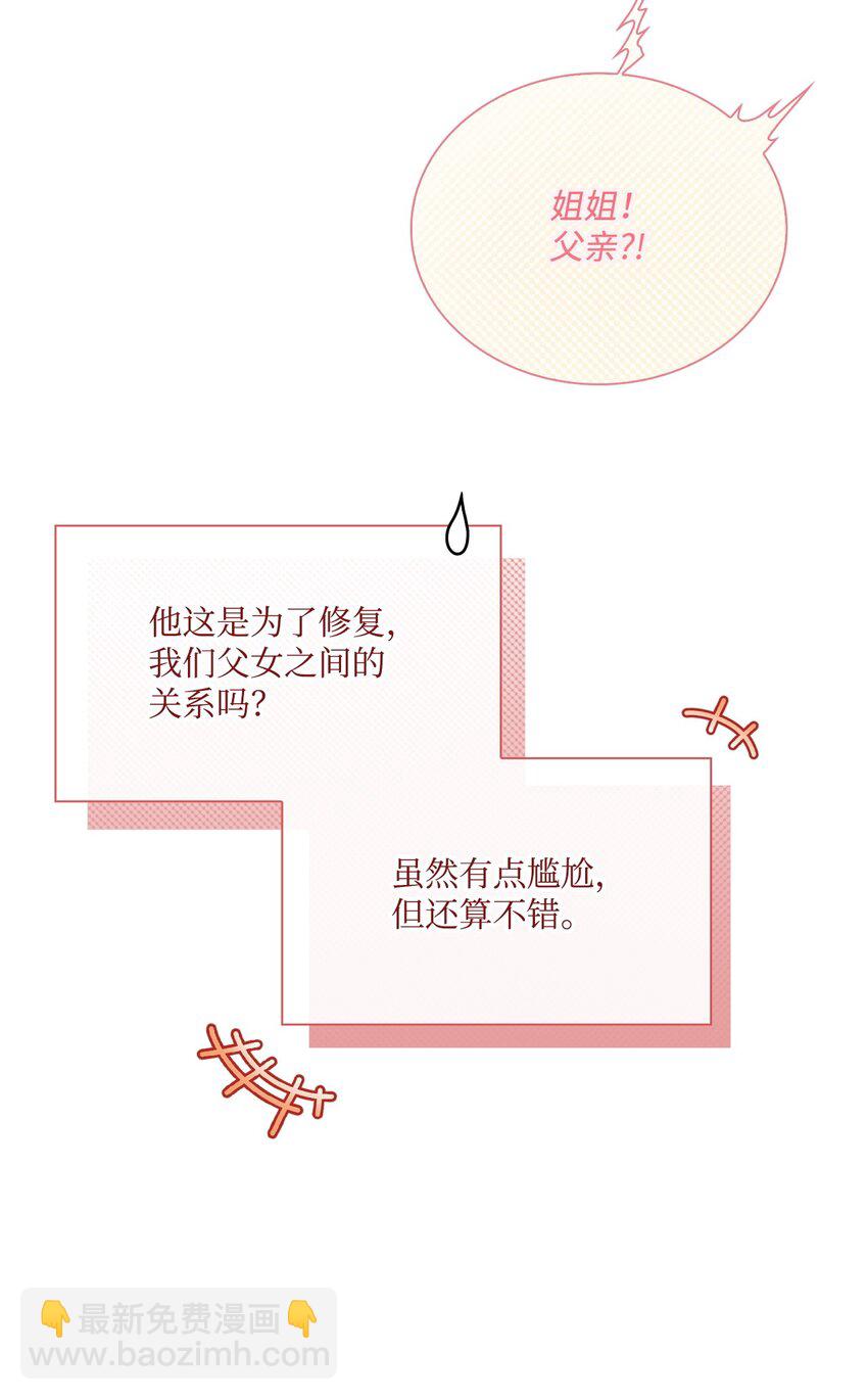 100 暗潮涌动(1/3)-第96话