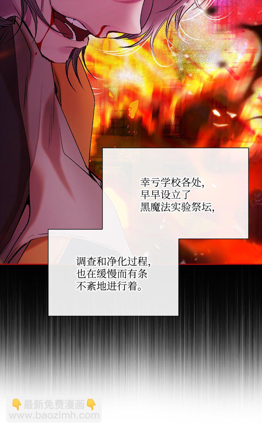 100 暗潮涌动(1/3)-第96话