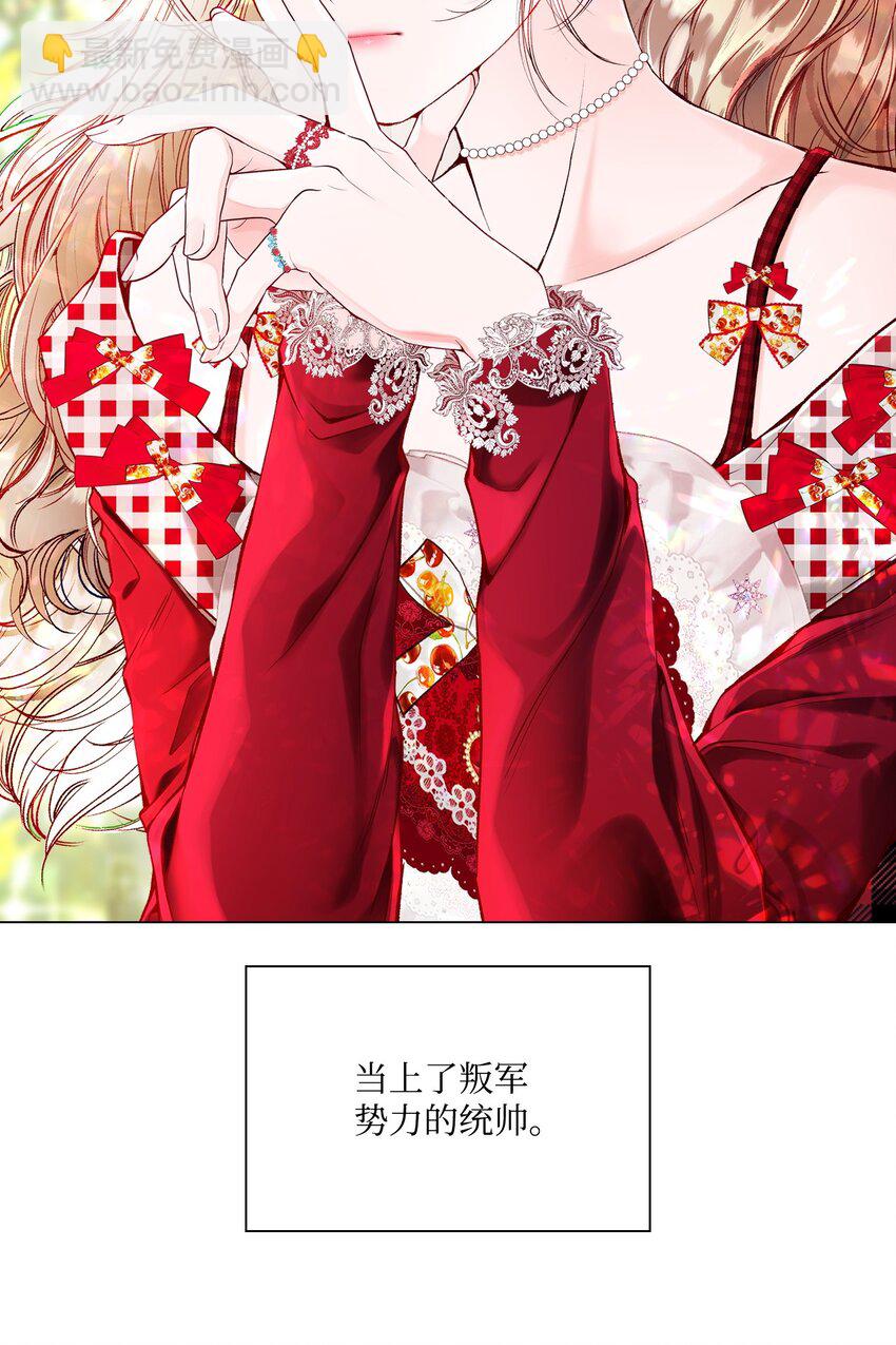 100 暗潮涌动(1/3)-第96话