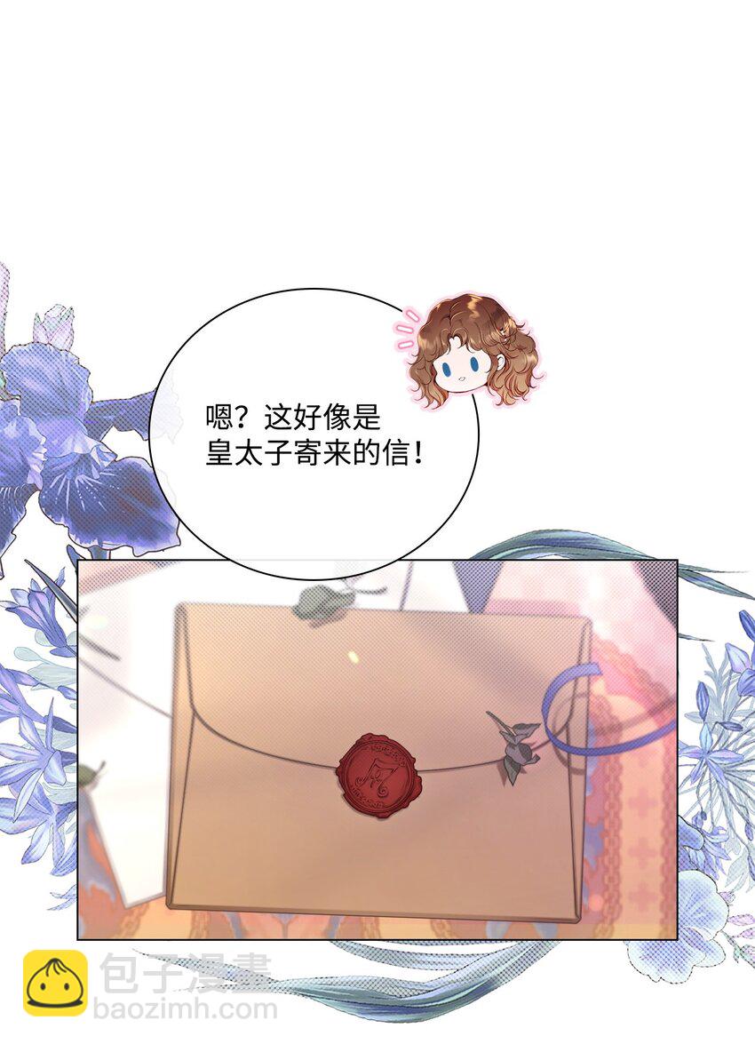 100 暗潮涌动(1/3)-第96话