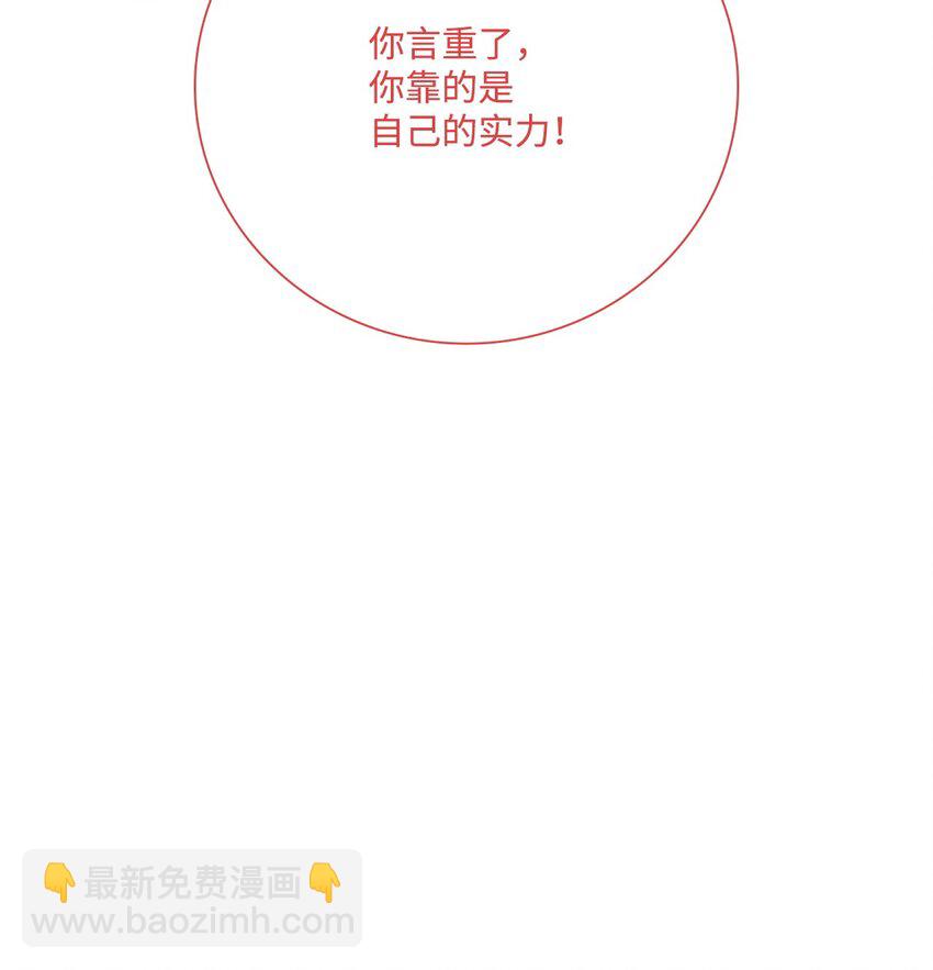 102 真假西维亚(1/3)-第98话