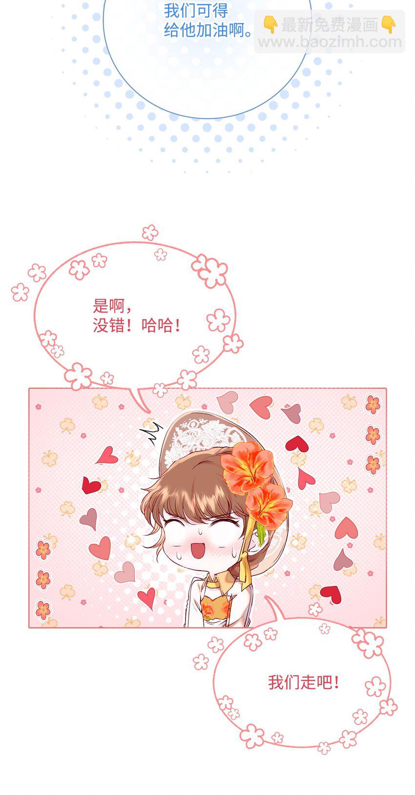 102 真假西维亚(1/3)-第98话