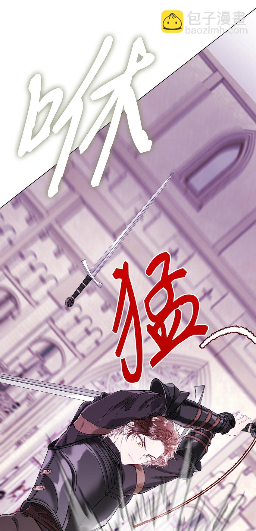 102 真假西维亚(1/3)-第98话