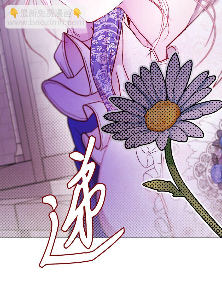 102 真假西维亚(1/3)-第98话