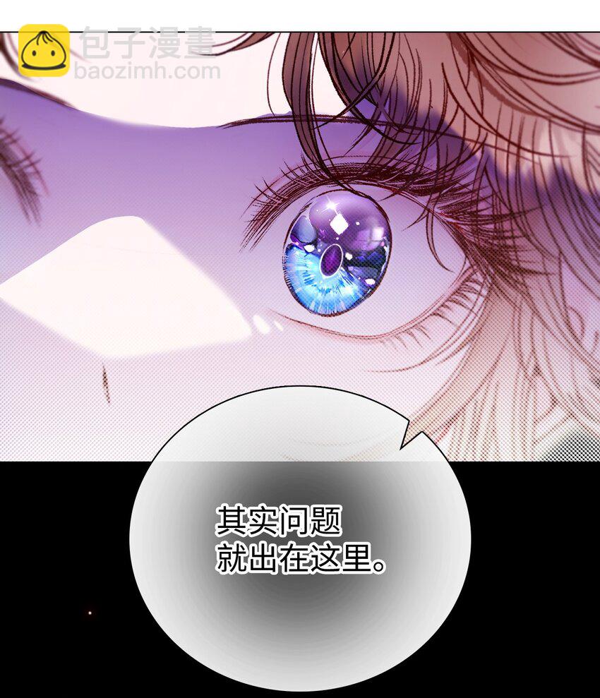 102 真假西维亚(1/3)-第98话