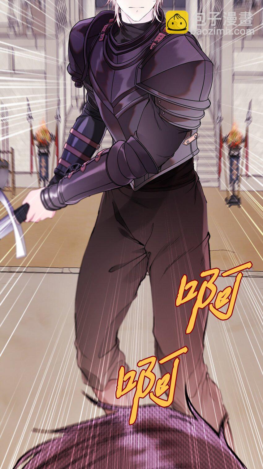 102 真假西维亚(1/3)-第98话