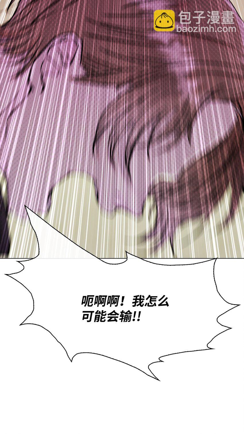 102 真假西维亚(1/3)-第98话