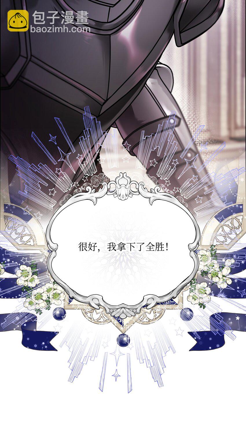 102 真假西维亚(1/3)-第98话