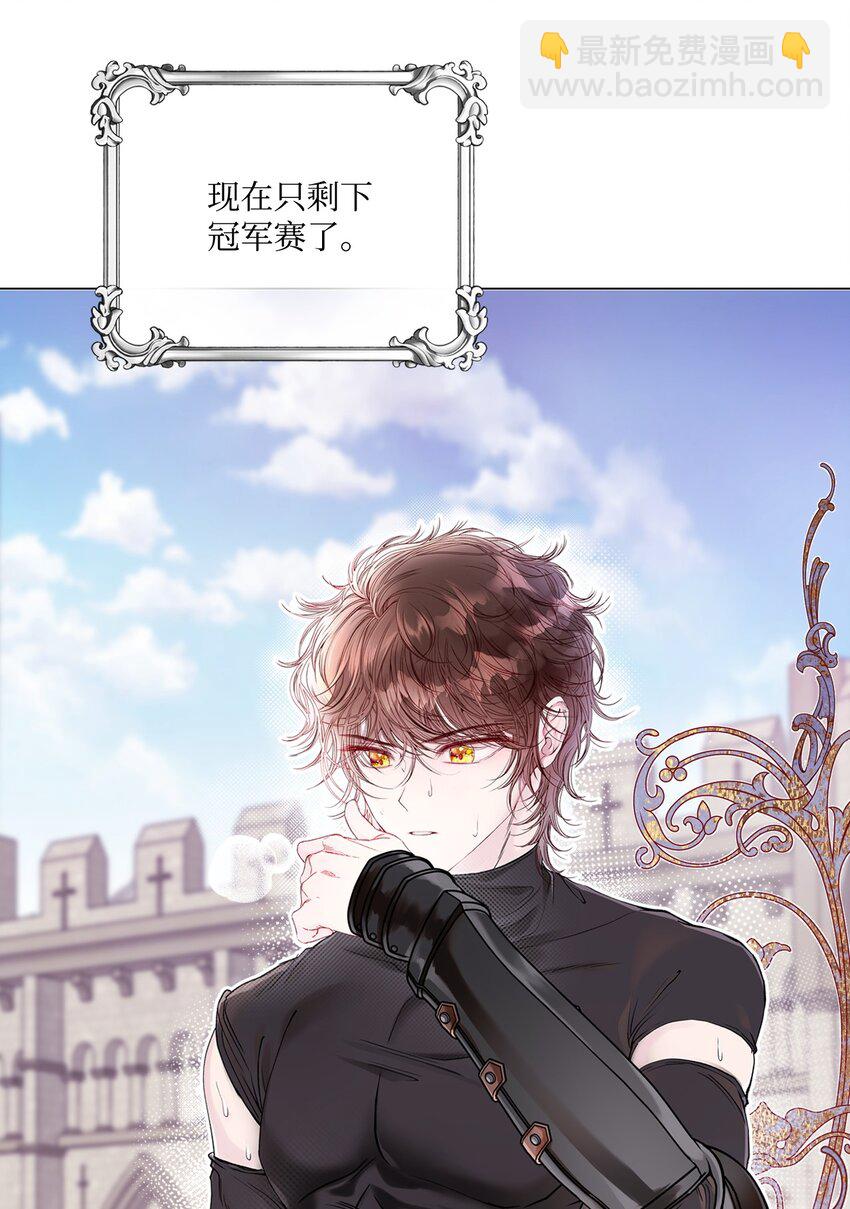 102 真假西维亚(1/3)-第98话