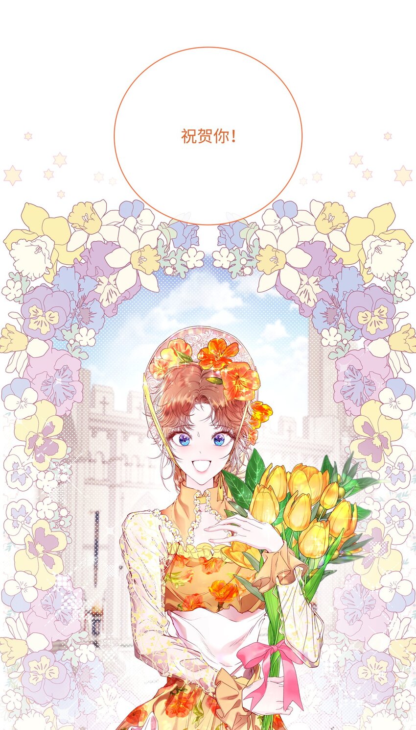 102 真假西维亚(1/3)-第98话