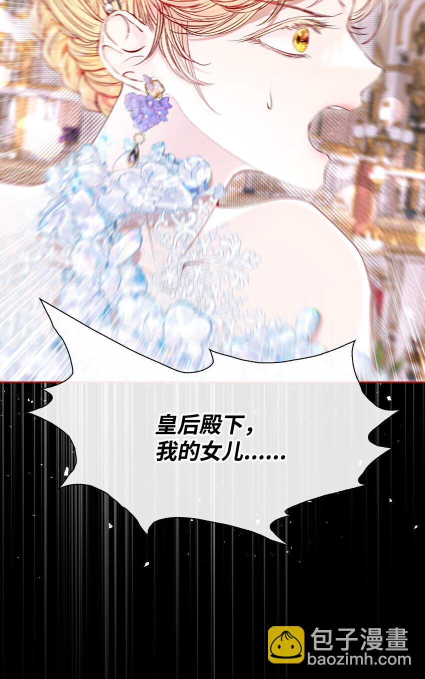 104 新的小姐(1/2)-第100话