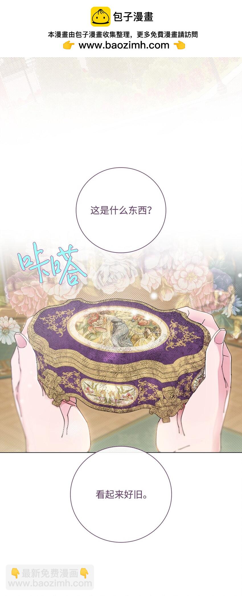 104 新的小姐(1/2)-第100话