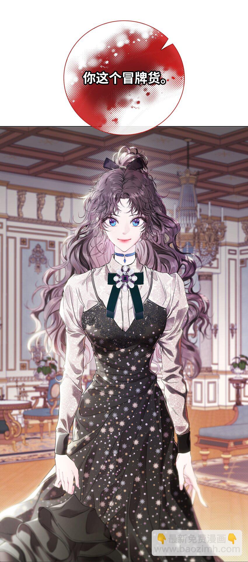 104 新的小姐(1/2)-第100话