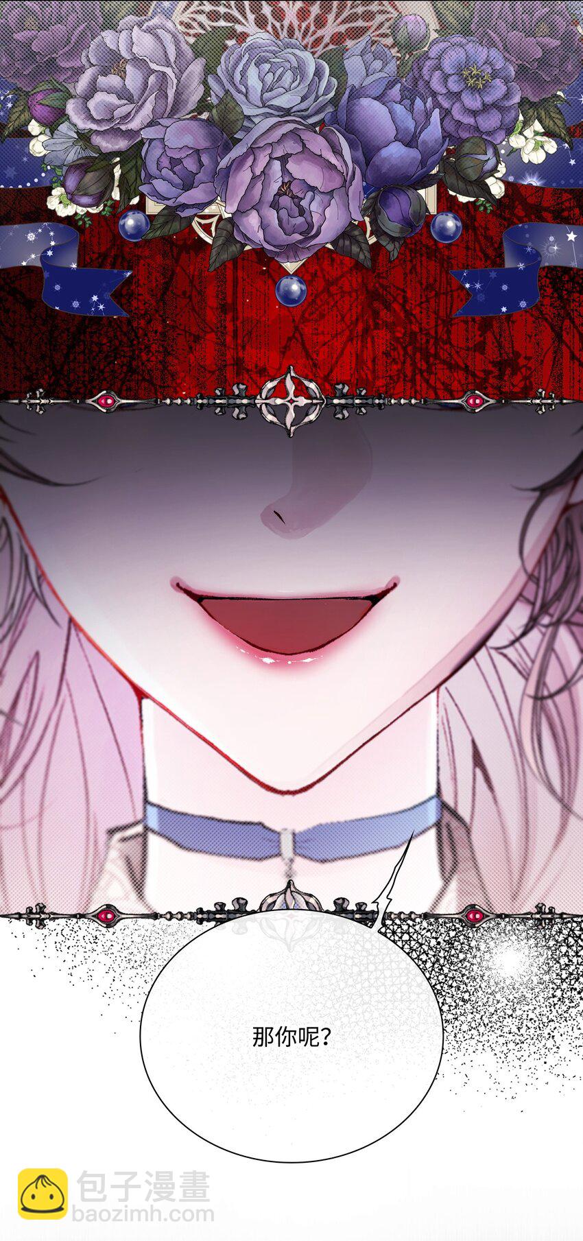 104 新的小姐(1/2)-第100话