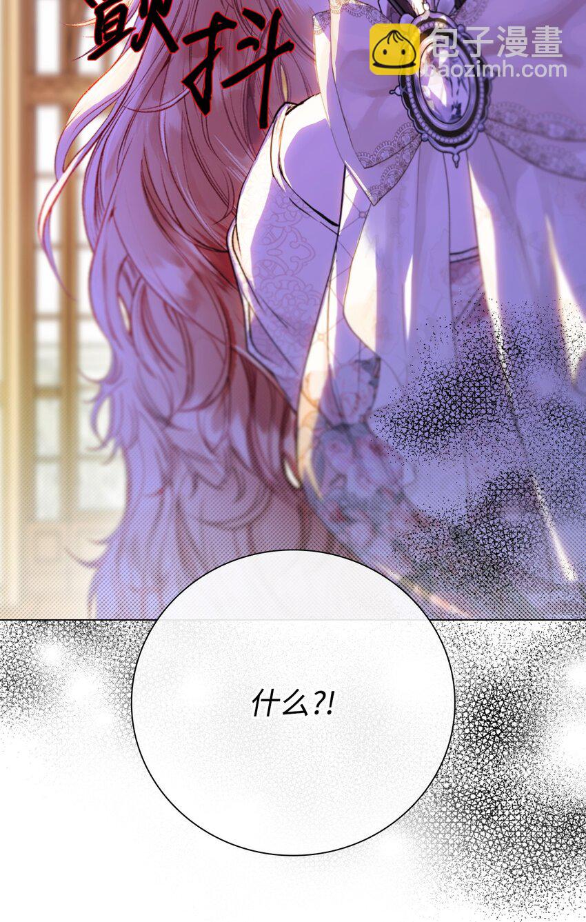 104 新的小姐(1/2)-第100话