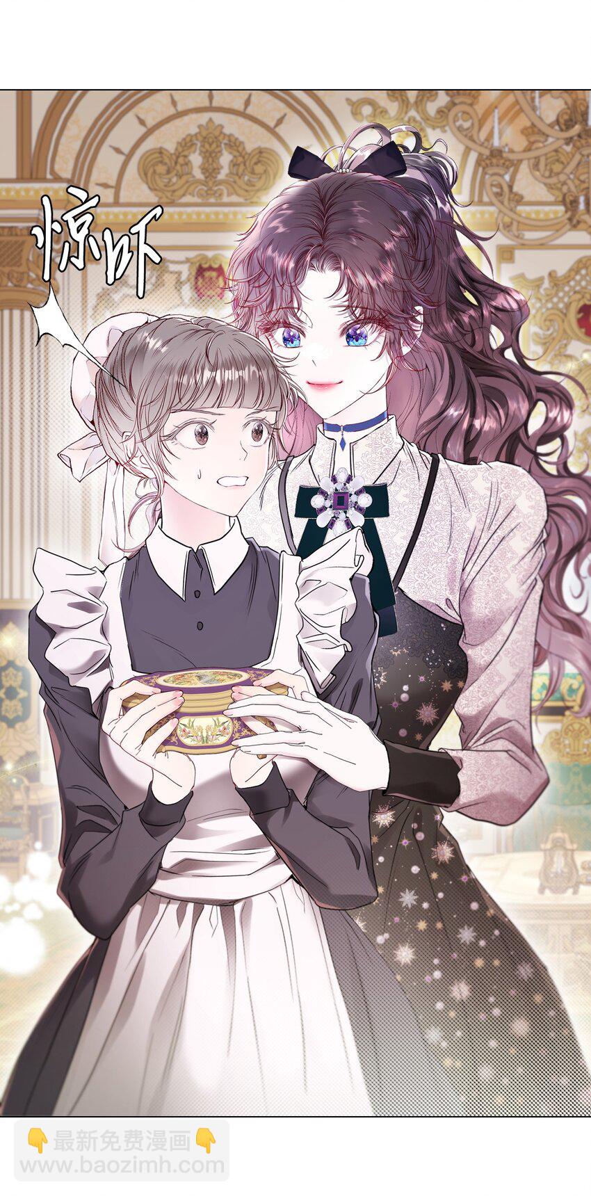 104 新的小姐(1/2)-第100话