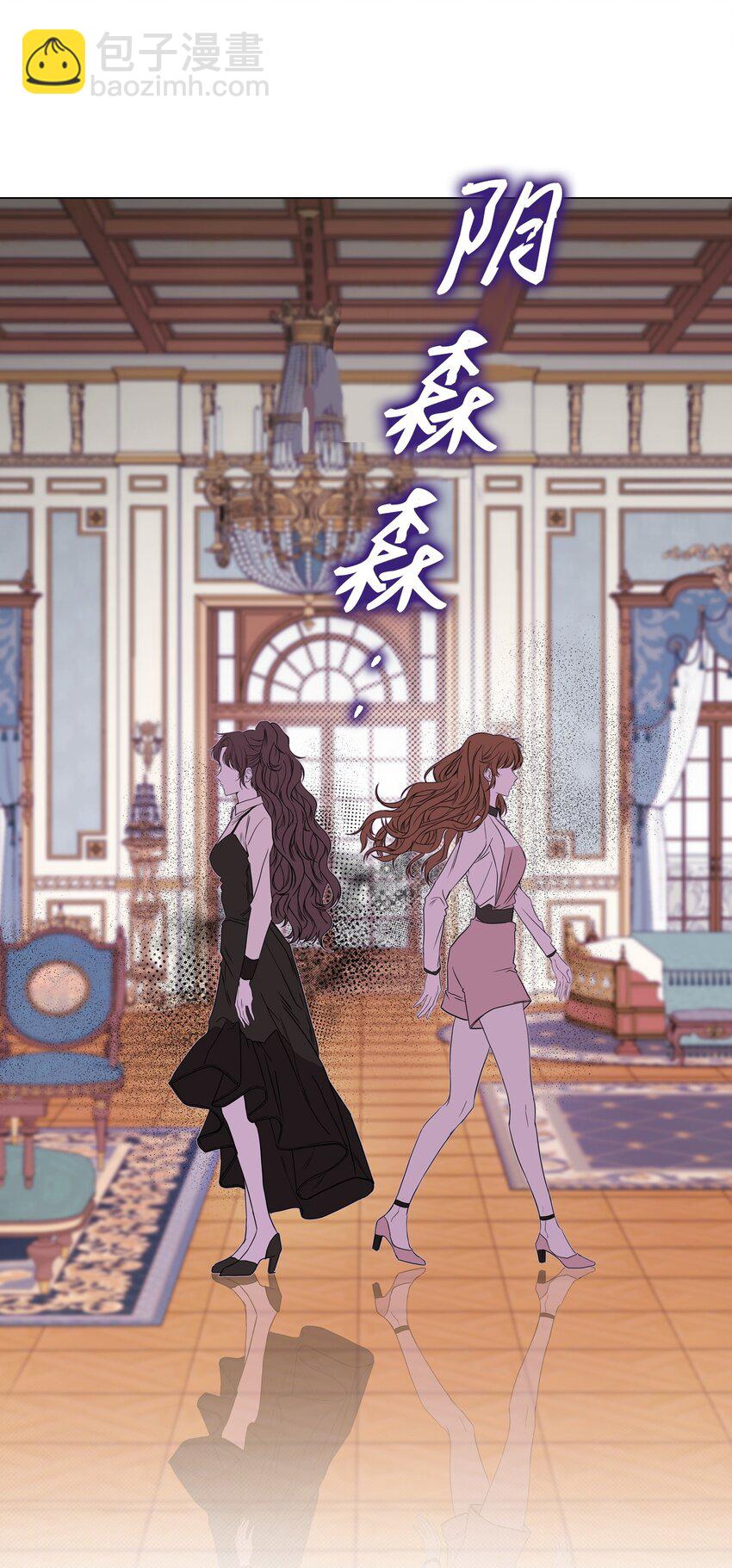 104 新的小姐(1/2)-第100话