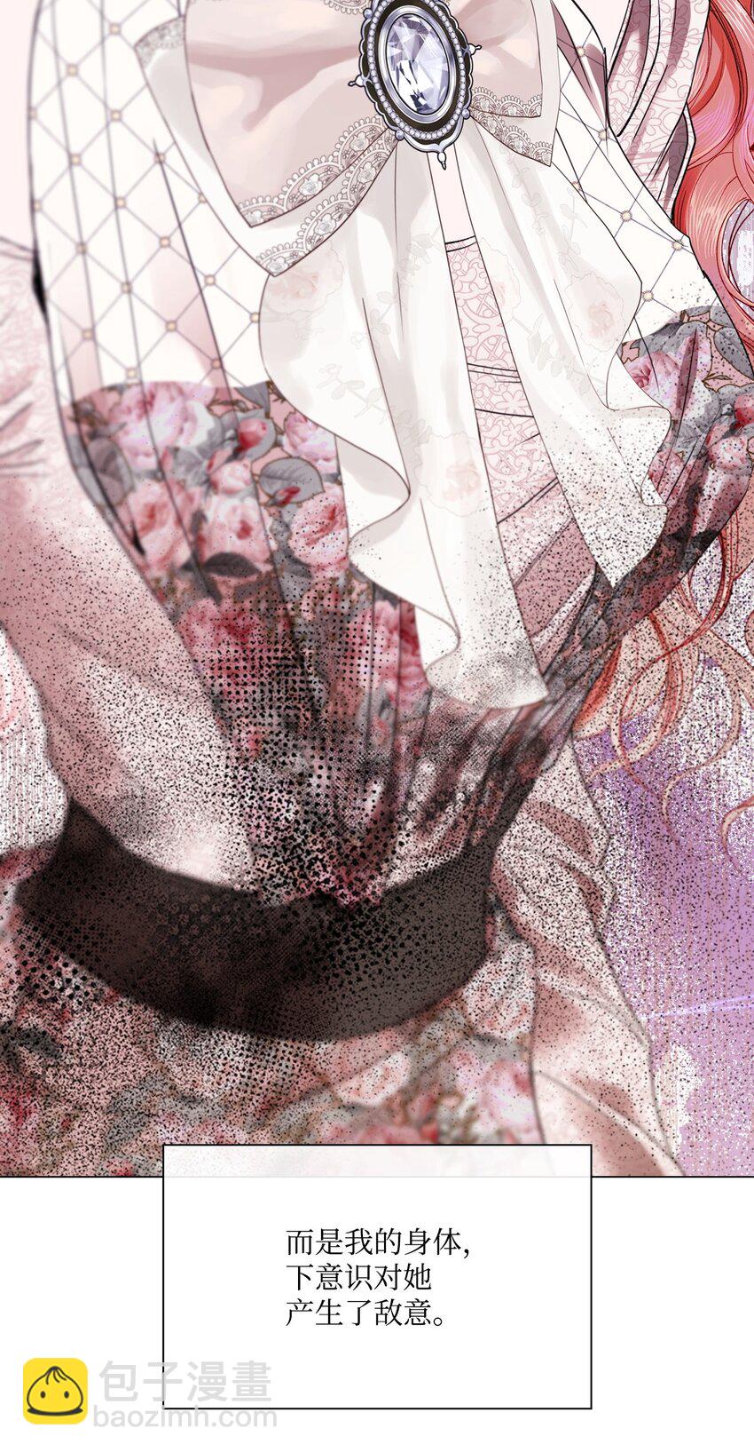 104 新的小姐(1/2)-第100话