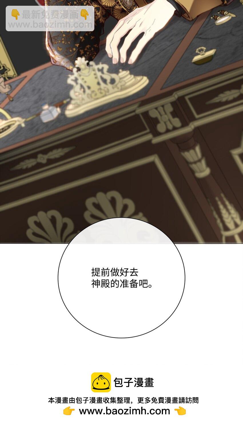 104 新的小姐(1/2)-第100话