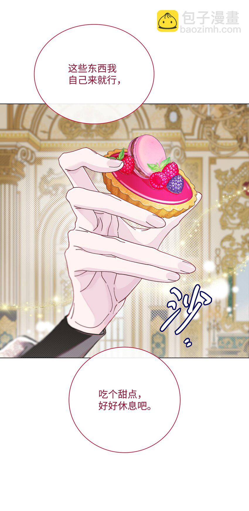 104 新的小姐(1/2)-第100话