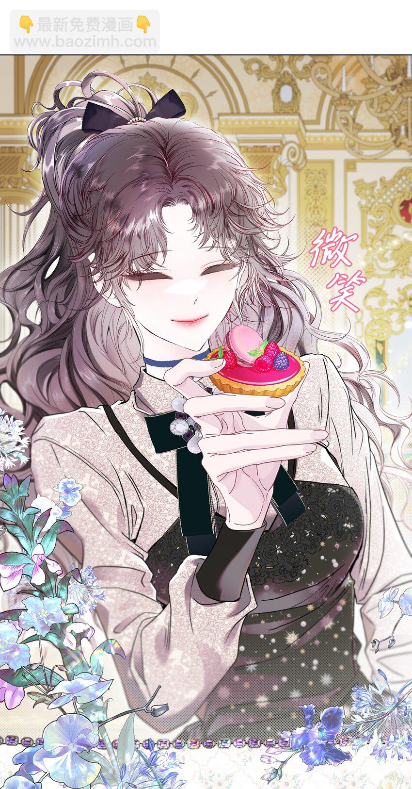 104 新的小姐(1/2)-第100话