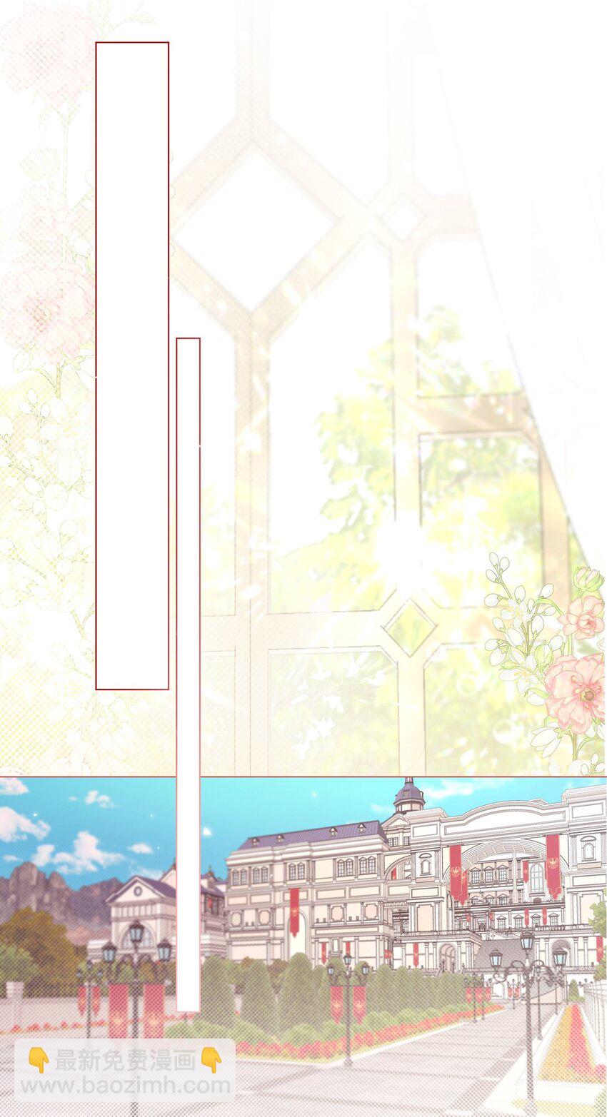 106 注入体内(1/2)-第102话