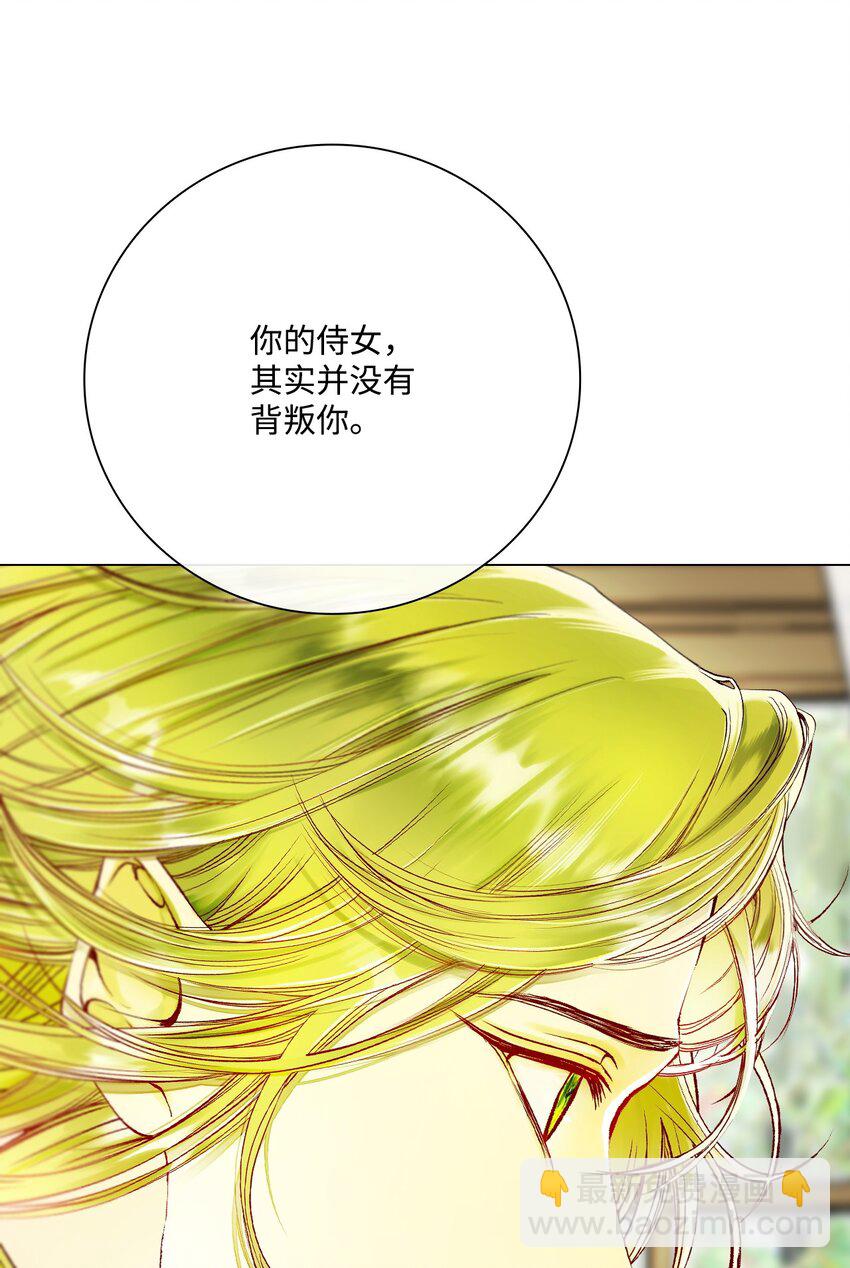 106 注入体内(1/2)-第102话