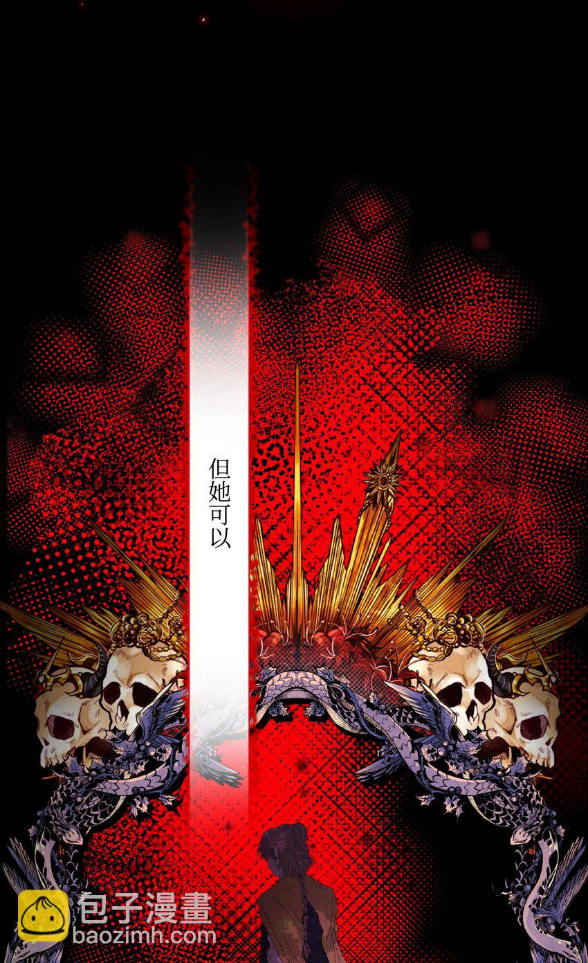 106 注入体内(1/2)-第102话