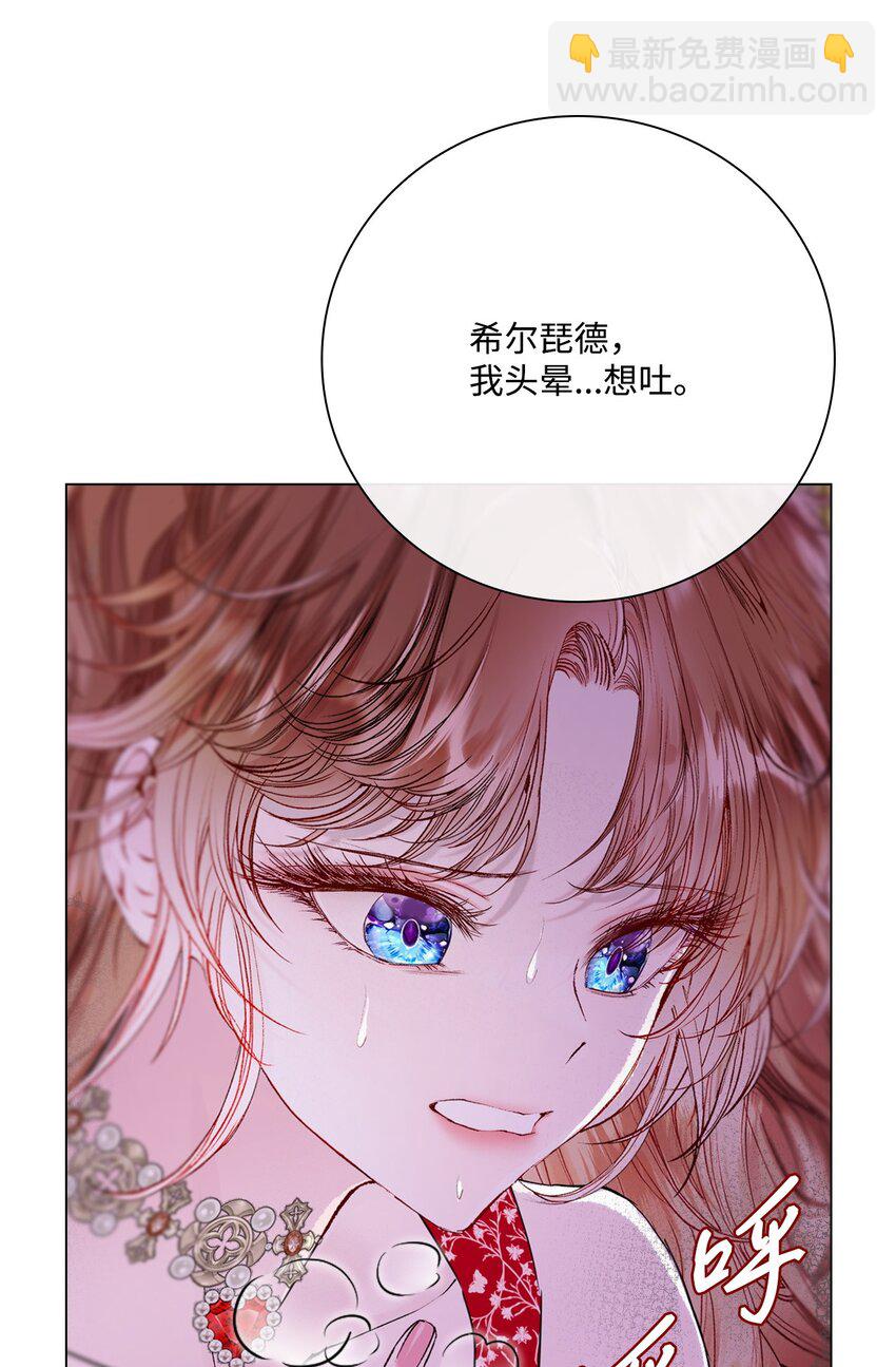 106 注入体内(1/2)-第102话