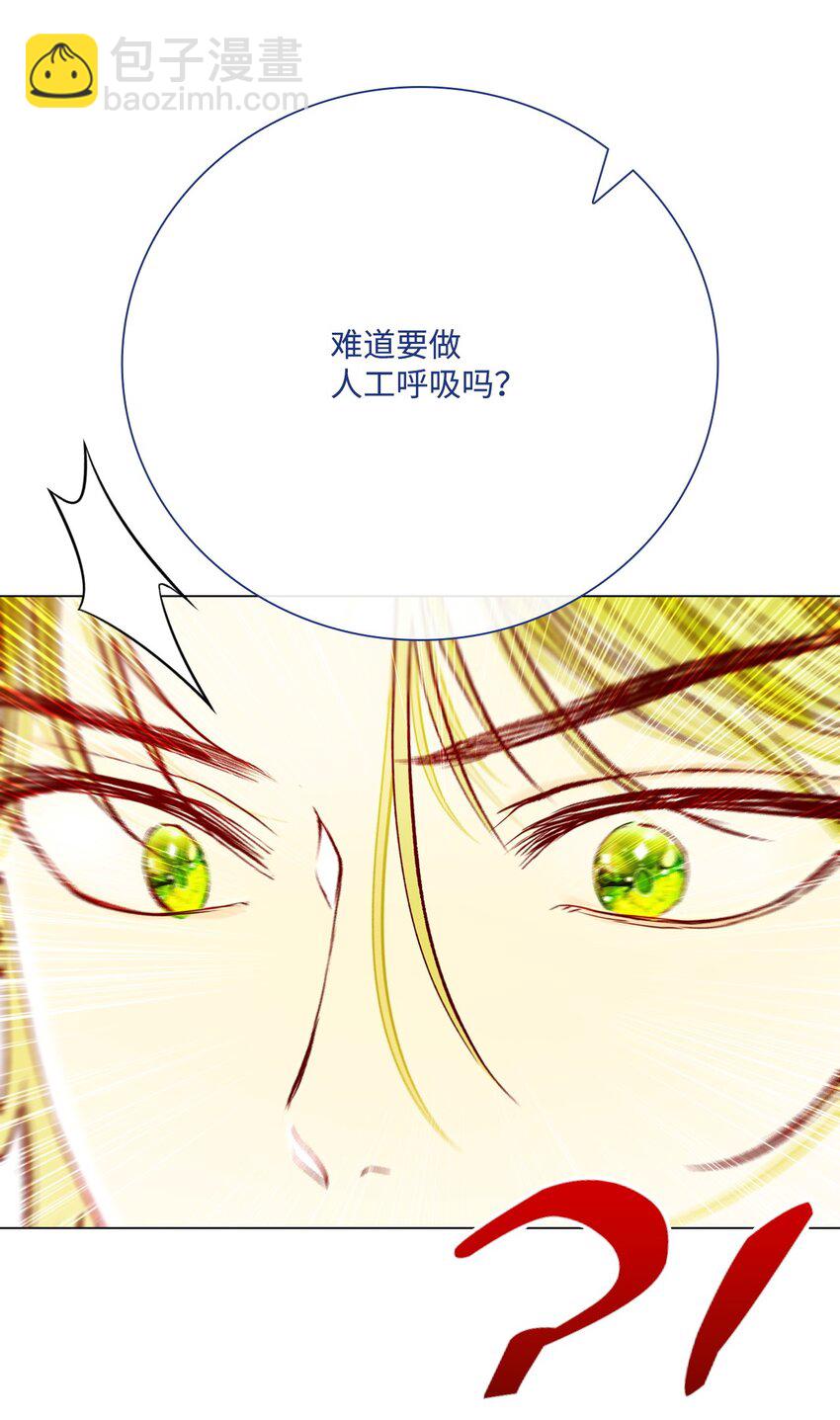 106 注入体内(1/2)-第102话